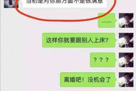 凌海婚姻调查：无效或者被撤销的婚姻的法律后果